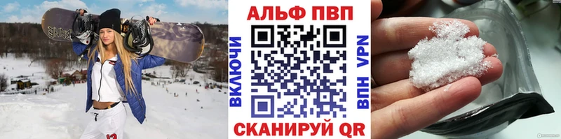 Альфа ПВП кристаллы  хочу   Олонец 