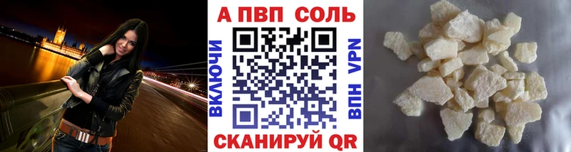 A-PVP крисы CK Олонец