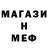 Амфетамин Premium Lance Marine