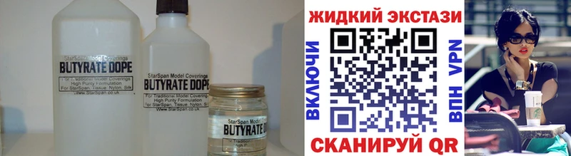 Бутират оксибутират  сколько стоит  Олонец 