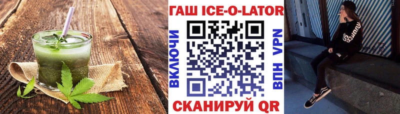 ОМГ ОМГ сайт  Олонец  Печенье с ТГК марихуана 