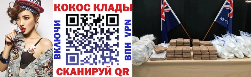 МЕГА ссылки  Олонец  Кокаин 99% 