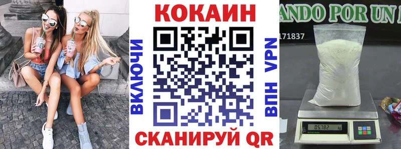 Cocaine 97% Олонец