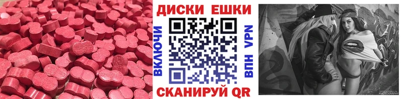 ЭКСТАЗИ 280мг  Олонец 