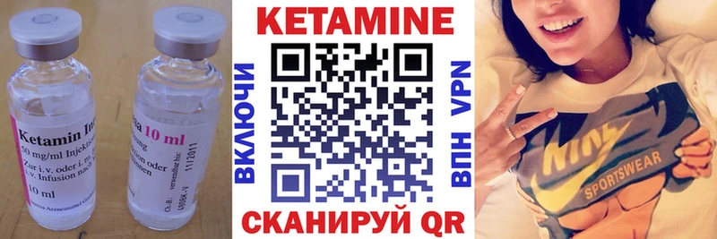 КЕТАМИН VHQ  Олонец 