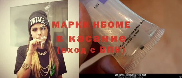 амфетамин Алексин