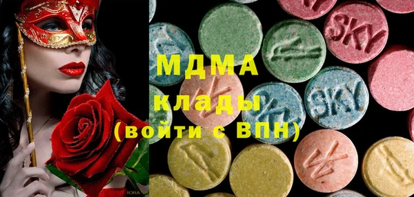 амфетамин Алексин