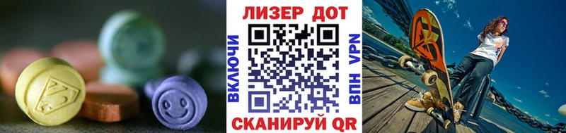 ЛСД экстази кислота что такое Олонец