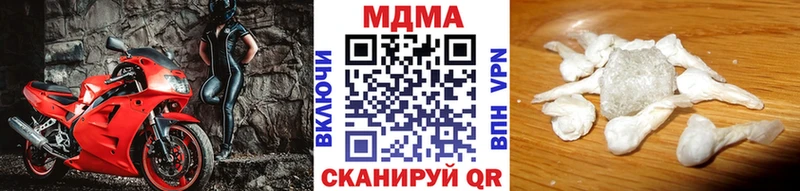 МДМА crystal  как найти закладки  Олонец 