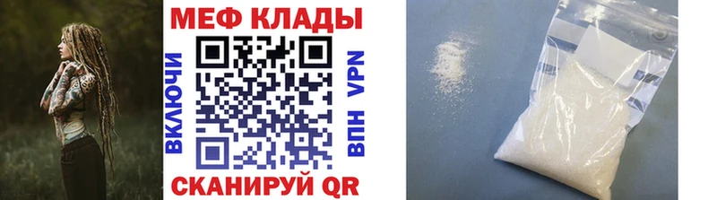 МЕФ мука  Олонец 