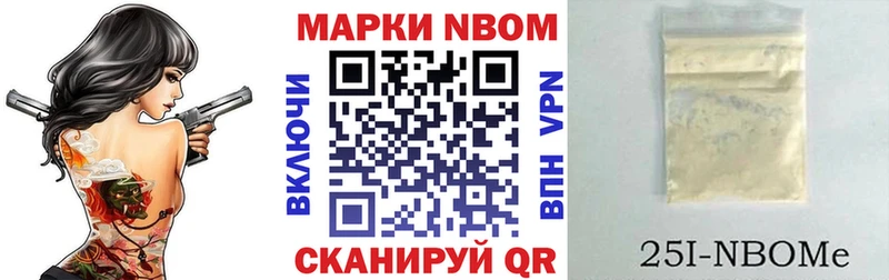 Марки N-bome 1,8мг  kraken вход  Олонец 